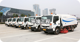 環(huán)境工程 環(huán)境工程